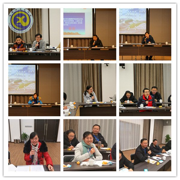 分享交流話發(fā)展，共生共榮謀提升(圖3)
