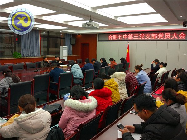 吸收新鮮血液，助力看齊意識深入發(fā)展(圖2)