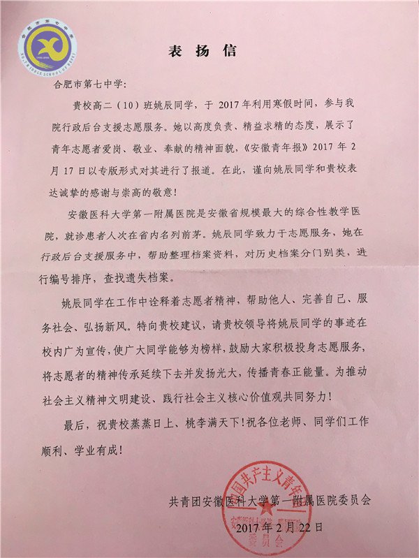 志愿服務顯風采，春意送暖入人心(圖1)