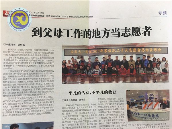 志愿服務顯風采，春意送暖入人心(圖5)