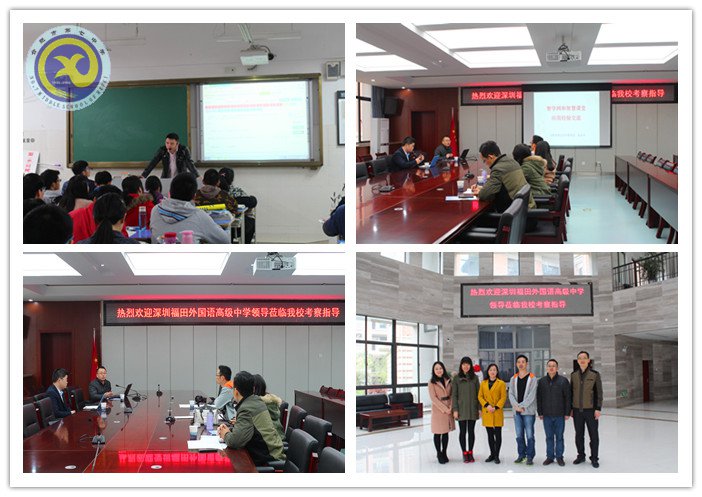 開放辦學(xué)引客來，互動交流話智慧(圖4)