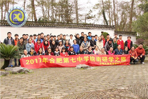 徽風皖韻醉春風 愚人癡言欲長留(圖5)