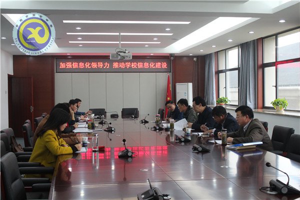 借助教育信息化，助推學校教育發(fā)展(圖1)