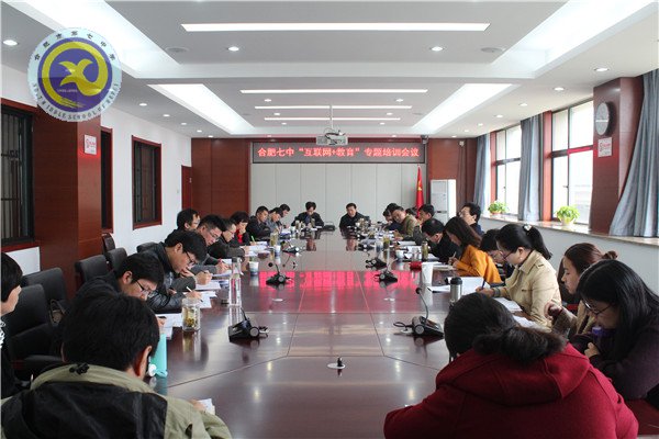 借助教育信息化，助推學校教育發(fā)展(圖3)