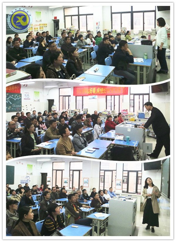 晴雨共濟(jì)一舟情 家校交流話(huà)同心(圖2)