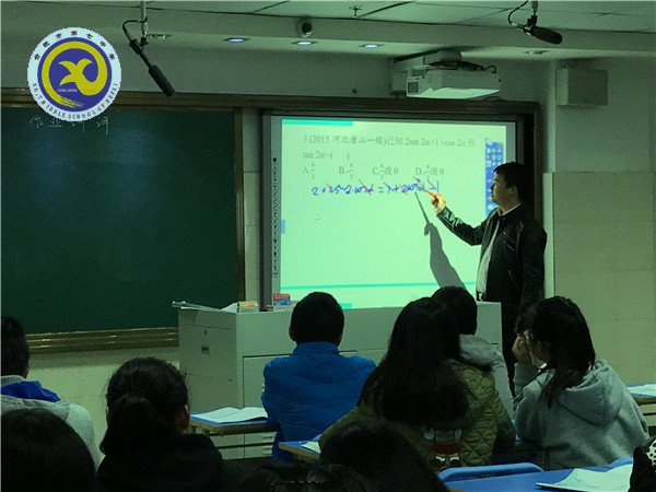 教育現(xiàn)代化，智慧新七中(圖4)