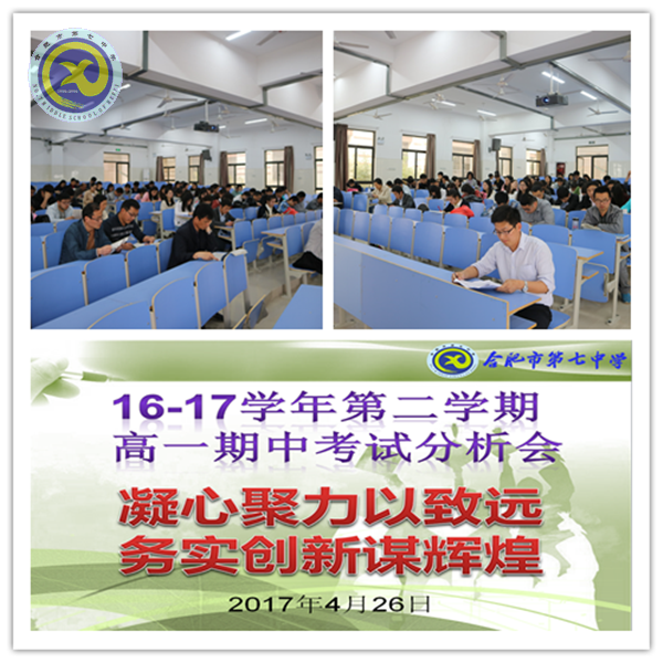 凝心聚力以致遠(yuǎn)   務(wù)實(shí)創(chuàng)新謀輝煌(圖1)