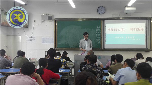 家校共育，同筑學(xué)子成人成才之路(圖2)