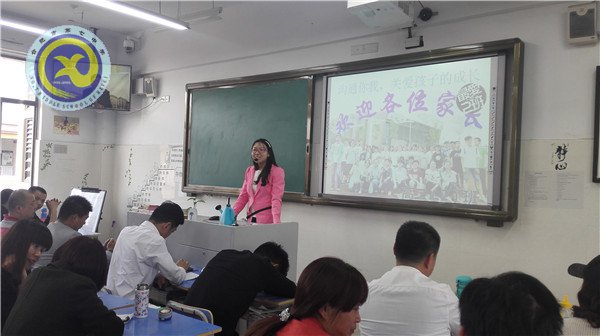 家校共育，同筑學(xué)子成人成才之路(圖4)