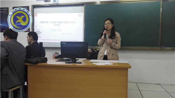 擁抱技術(shù)浪潮，助力“翻轉(zhuǎn)課堂”(圖3)