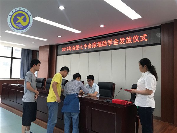 合以助力，筑夢前行(圖2)