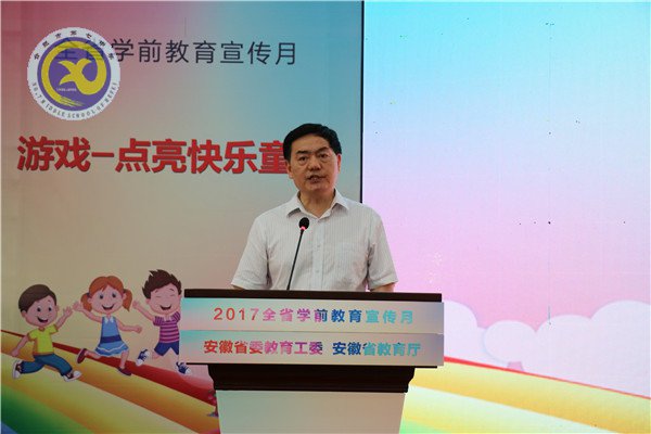 把游戲還給孩子、讓幸福溢滿童年(圖6)