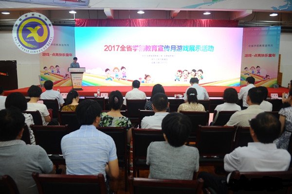 把游戲還給孩子、讓幸福溢滿童年(圖3)