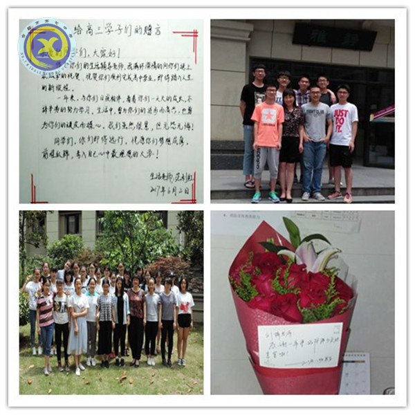 鳳凰花開，不說再見，只表祝愿(圖3)