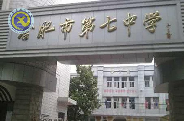 重溫七中老照片，致敬世界檔案日(圖1)