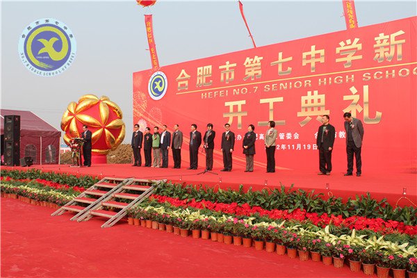 重溫七中老照片，致敬世界檔案日(圖5)