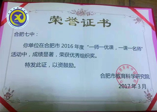 精細(xì)管理，促學(xué)生健康成長(圖10)