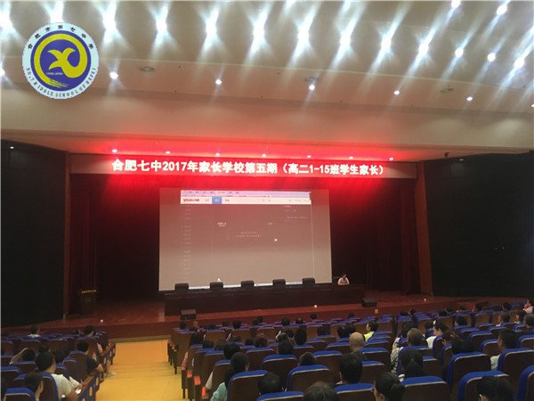 精細(xì)管理，促學(xué)生健康成長(圖6)