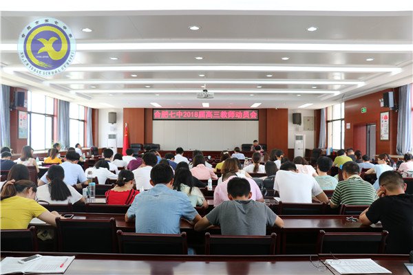 蓄力已待發(fā) 揚帆再起航(圖1)