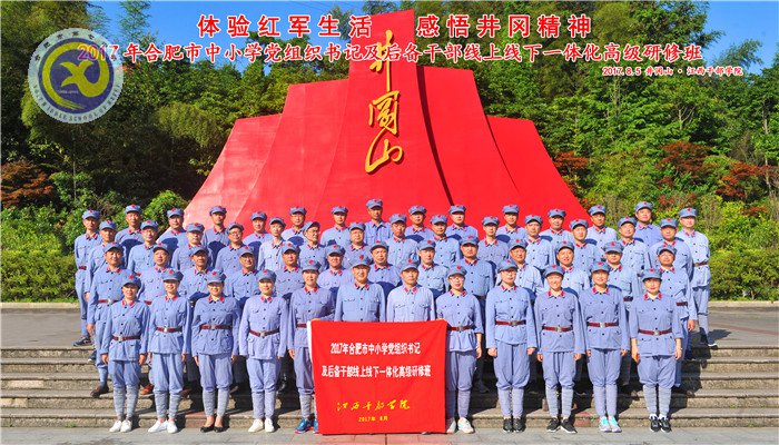 錘煉黨性筑堡壘 提升黨建促騰飛(圖1)