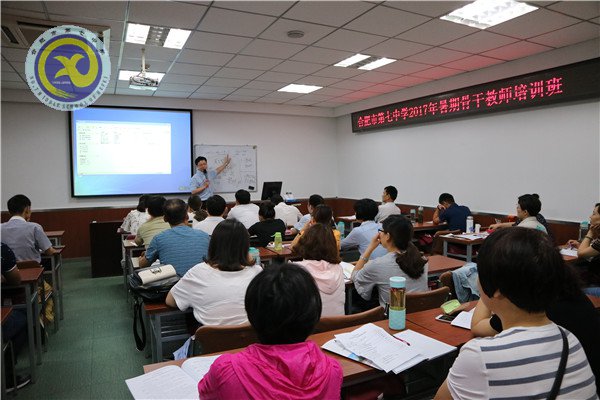 學(xué)為人師習(xí)理論，行為世范促發(fā)展(圖4)