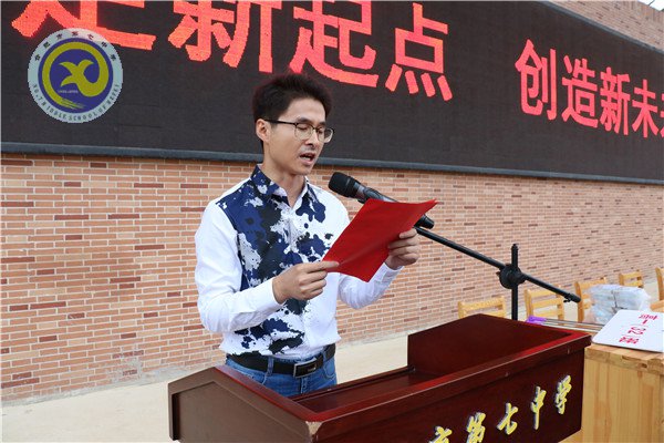 懷揣夢(mèng)想，從七中走向成功(圖12)