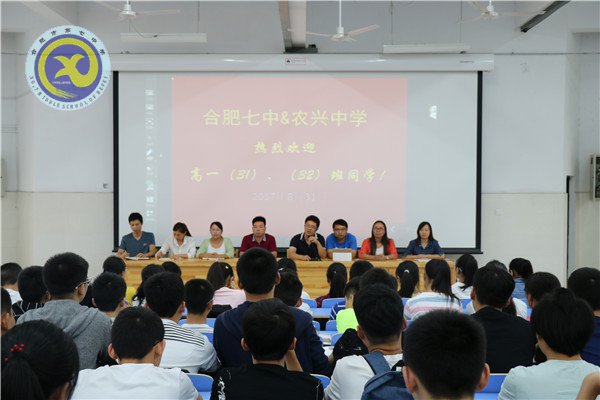懷揣夢(mèng)想，從七中走向成功(圖1)