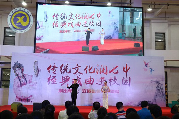 傳統(tǒng)文化潤七中，經(jīng)典戲曲進(jìn)校園(圖3)