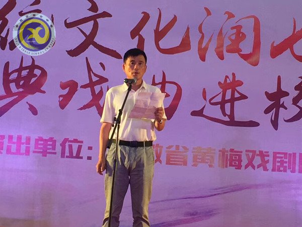 傳統(tǒng)文化潤七中，經(jīng)典戲曲進(jìn)校園(圖2)
