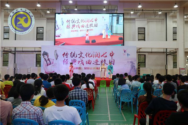 傳統(tǒng)文化潤七中，經(jīng)典戲曲進(jìn)校園(圖5)