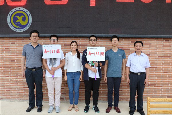 合肥市第七中學(xué)·農(nóng)興中學(xué)合作共建 簡報(bào)(圖18)