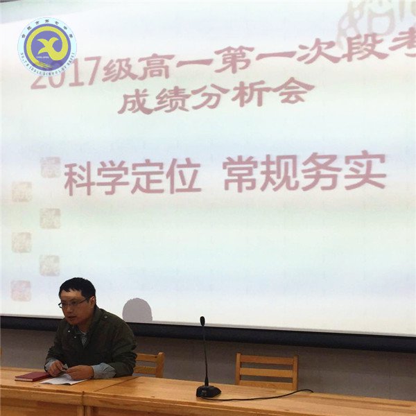 科學(xué)定位，常規(guī)務(wù)實(shí)(圖1)