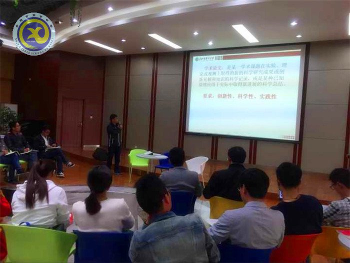 修業(yè)先修心，你我同進步(圖2)
