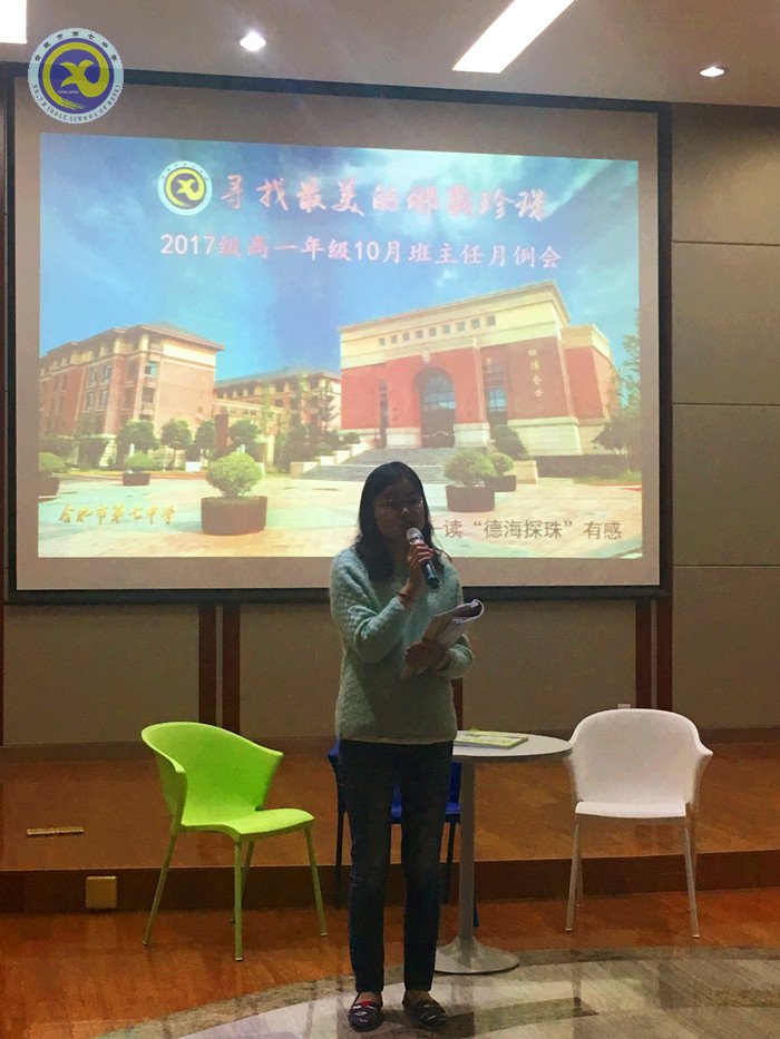 修業(yè)先修心，你我同進步(圖1)