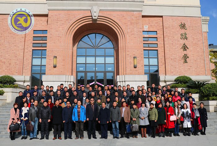 市中學歷史教學年會在七中舉行(圖9)