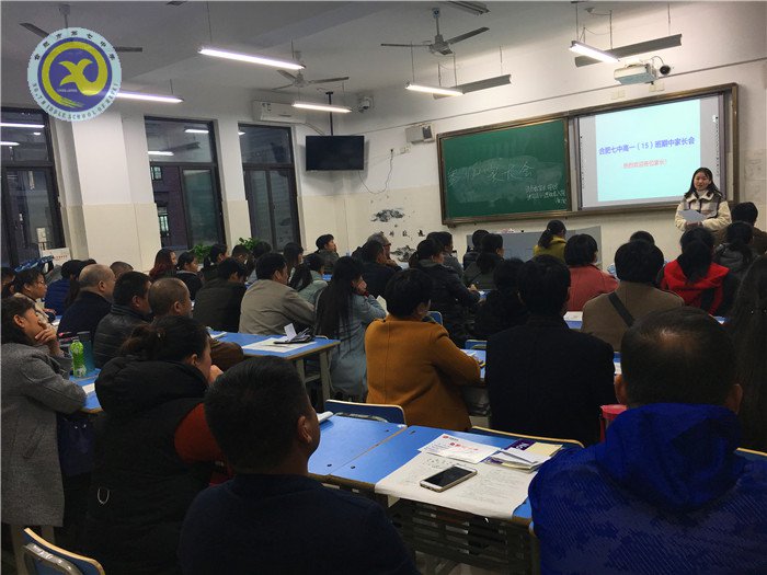  家校攜手，共促成長(圖2)