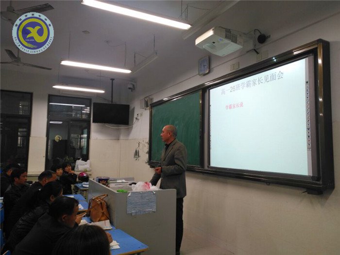  家校攜手，共促成長(圖3)