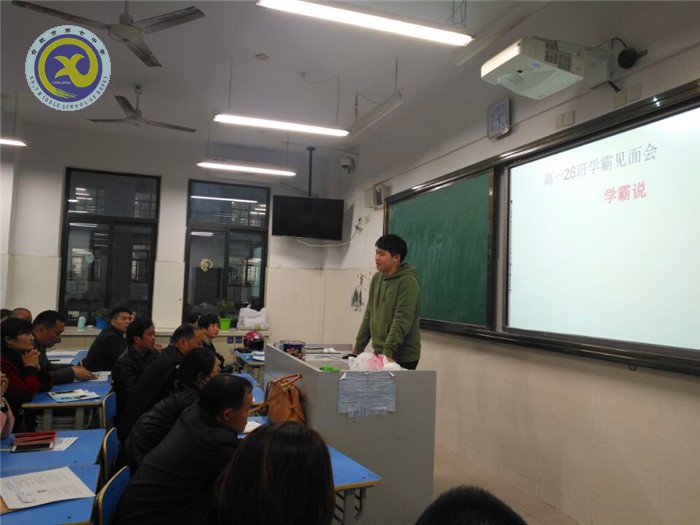  家校攜手，共促成長(圖4)