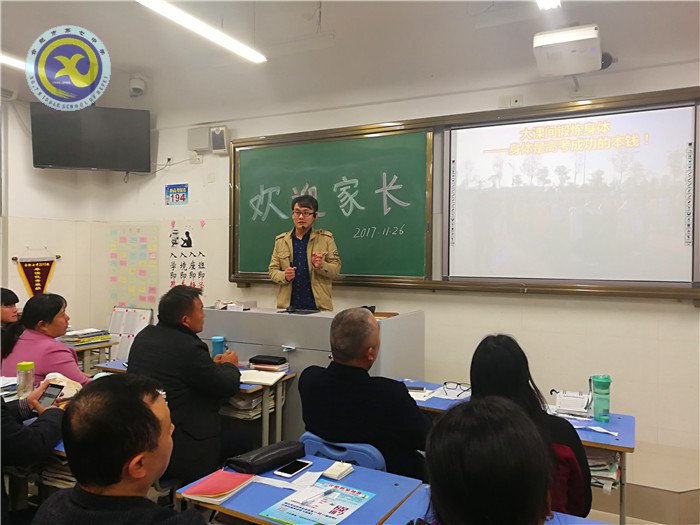做最好的家長，成就更好的孩子(圖1)