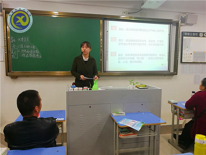 做最好的家長，成就更好的孩子(圖3)