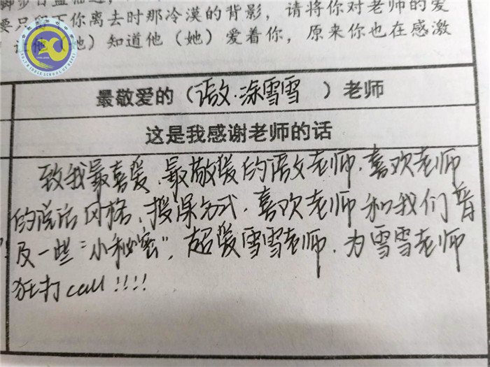 最愛哪位老師？一定投TA票哦！(圖1)