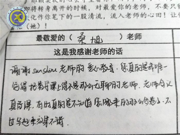 最愛哪位老師？一定投TA票哦！(圖2)