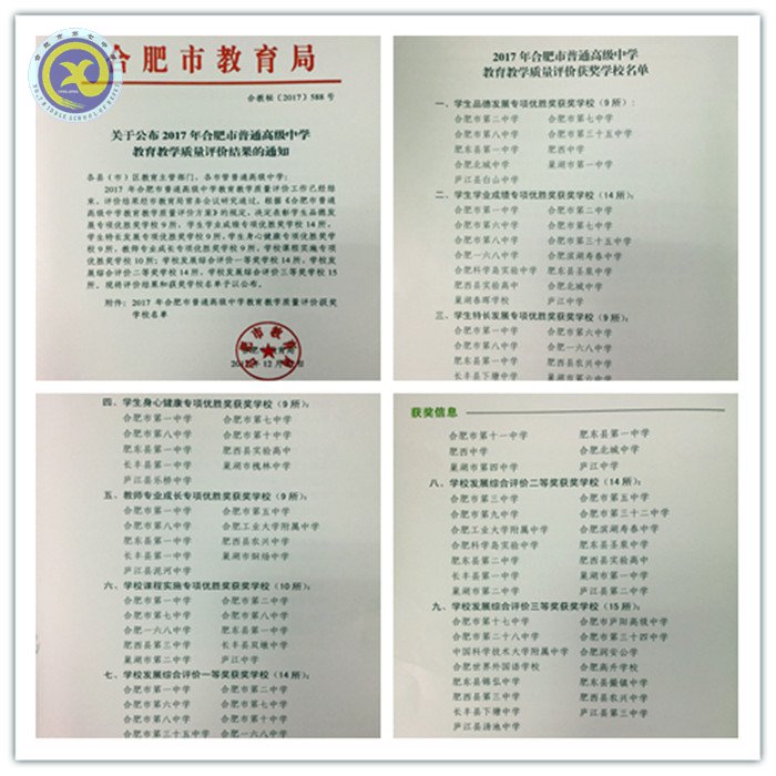 六維評價合七實力厚積薄發(fā)、五連魁首精細(xì)立體砥礪新篇(圖3)