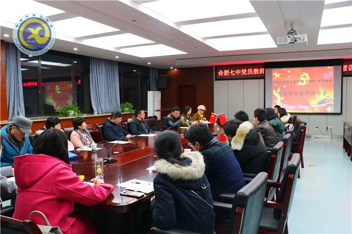 圍繞教學(xué)抓黨建，抓好黨建促教學(xué)(圖1)