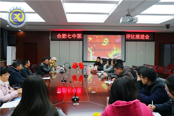 圍繞教學(xué)抓黨建，抓好黨建促教學(xué)(圖3)