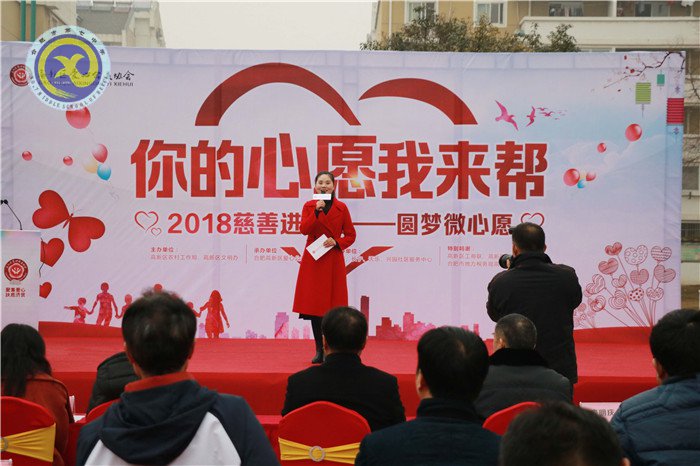 你的心愿我來幫 快樂幸福共分享(圖1)