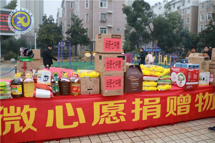 你的心愿我來幫 快樂幸福共分享(圖5)