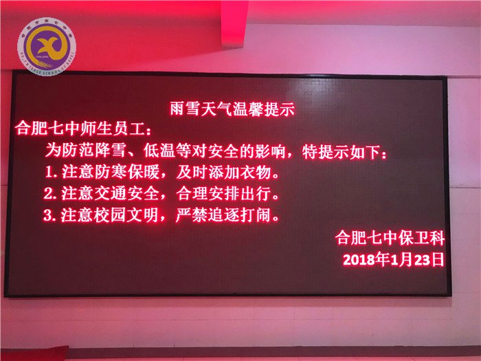 安全為先 百事從容(圖4)