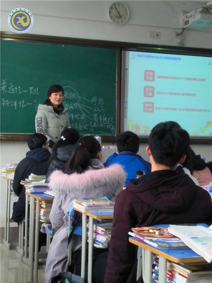 春風化雨，把十九大精神帶進課堂(圖1)