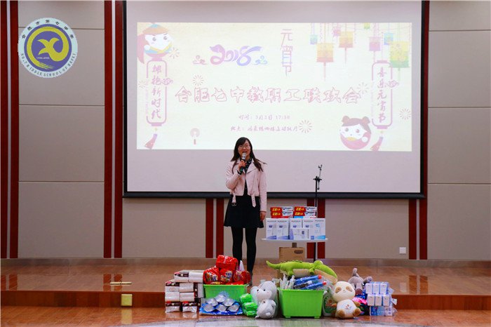  繽紛迎新春，歡樂鬧元宵(圖3)